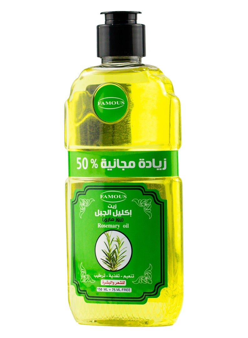فيموس زيت اكليل الجبل 150 مل